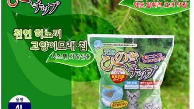 냥이 쾌적템! 친환경 펠릿 솔직 후기 & 꿀팁 대방출 😻