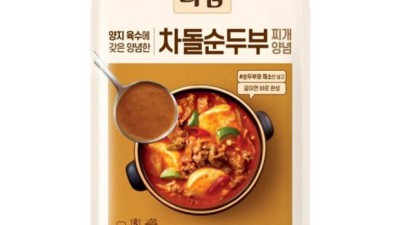 다담 순두부찌개: 솔직 후기와 꿀팁 대방출! ✨